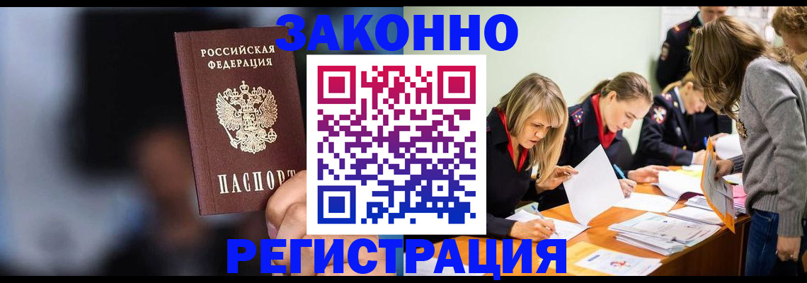 регистрация для школы в Камчатском крае