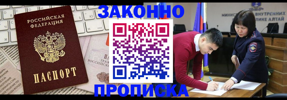 прописка иностранных граждан в Камчатском крае